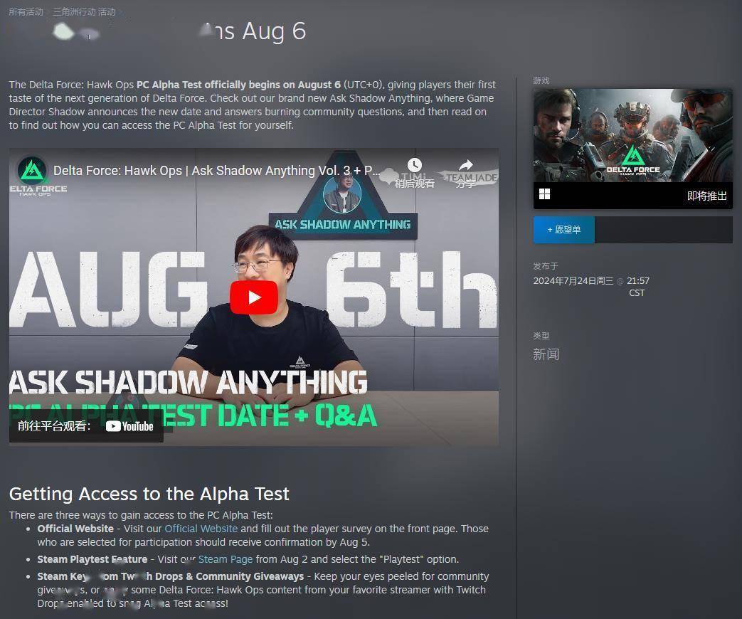 同时也为球 同时也为球