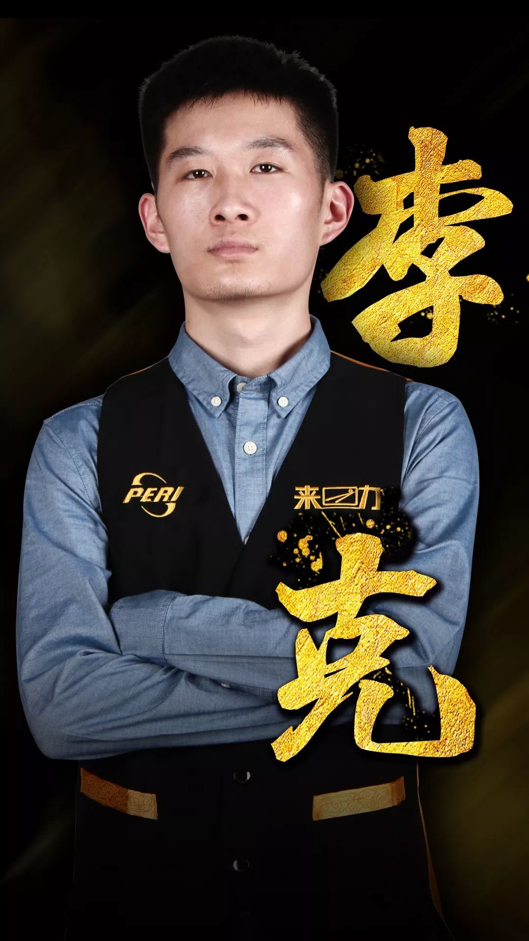 关注的焦点 关注的焦点