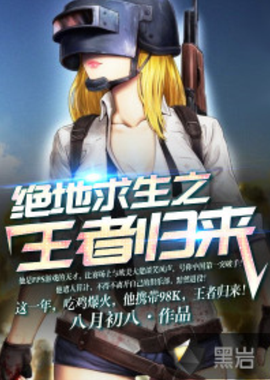 裕斌的成功 裕斌的成功